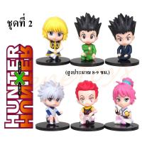 ราคา ฟิกเกอร์ โมเดล Hunter X Hunter ฮันเตอร์ X ฮันเตอร์ ชุด 6 ตัว มี 3 ชุดให้เลือก กอร์น คิรัวร์ เลโอลีโอ คุราปิก้า ฮิโซกะ คุโรโร่ พร้อมส่ง (20112102292)
