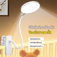 ราคา โคมไฟตั้งโต๊ะ โคมไฟอ่านหนังสือ โคมไฟถนอมสายตา โคมไฟled โคมไฟ โครมไฟ ไฟตั้งโต๊ะ ไฟอ่านหนังสือ โคมไฟอ่านหนังสือ ฐานกลม โคมไฟตั้งโต๊ะ LED (21603120166)