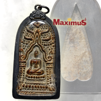 ราคา พระกรุ ปรกโพธิ์ กรุเก่าวัดพระศรีรัตนมหาธาตุ เนื้อชินสนิมแดง มวลสารสวย เลี่ยมเงินเก่า (21736414335)