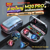 ราคา ชุดหูฟังระดับสูง หูฟังบลูทู ธ9D Bass Stereo HiFi หูฟัง TWS X10 ชุดหูฟัง Bluetooth V5 2 ชุดหูฟังไร้สาย ชุดหูฟัง 9D ชุดหูฟังเกมมิ่งกันน้ํา TWS Bluetooth Earphone Wireless Earbud 360 Surround Bass Headp 
