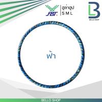 ราคา ฮูล่าฮูป fbt ฮูลาฮูป Hula hoop บรรจุน้ำ รหัส 77480 (9344590821)