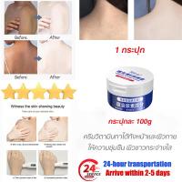 ราคา ซื้อ 3 แถม 2 ครีมวิตามินอี ยูเรียครีม ครีมปรับปรุงผิวหนังไก่ มอยเจอร์ไรซิ่งครีม 100กรัม ครีมบำรุงผิวหน้าและผิวกาย ป้องกันผิวแห้งแตก ผิวหนังลอก ให้ความชุ่มชื้น ผลัดเซลล์ผิว ครีมยูเรียผสมวิตามิน E บำรุ 