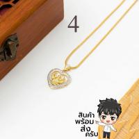 ราคา จี้พญาครุฑ พญาครุฑ พญาครุฑของแท้ จี้ครุฑปลุกเสก จี้ครุฑ จี้ครุต มีหลายแบบให้เลือก เรียกทรัพย์ เสริมดวง (20397096520)