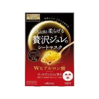ราคา Utena Premium Puresa Golden Jelly Mask HA มาส์กหน้า สูตรไฮยาลูรอน (3057856508)