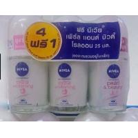 ราคา ส่งฟรี แพ็ค 5 ขวด Nivea roll on 25 ml ลูกกลิ้ง นีเวีย 25 มล แพ็ค 4 แถม 1 ได้ 5 ขวด (4479566003)