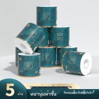 ราคา JASMEEN กระดาษทิชชู่ห้องน้ำ กระดาษชำระ กระดาษม้วน 1 ลัง 24 ม้วน Clean Care Bath Tissue ทิชชู่ กระดาษทิชชู่ ทิชชู่ม้วนใหญ่ ทิช (21425336053)