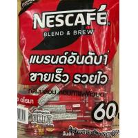 ราคา เนสกาแฟ 60 ซอง แดง เขียว Nescafe เนสกาแฟ กาแฟปรุงสำเร็จ ชนิดผง 3in1 ขนาด 17 กรัม X 60 ซอง (21491430127)
