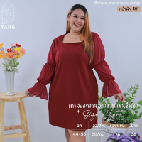 ราคา ด196 เดรสสาวอวบ ใส่ออกงาน ใส่ทำงานทรงสุภาพ แขนชีฟอง เสื้อผ้าแฟชั่นผู้หญิง ไซส์ใหญ่ เดรสออกงาน เดรสหรู ๆ เดรสคนอ้วน (21434458004)