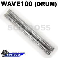 ราคา แกนโช๊คหน้า WAVE 100 110 110I 125 125I แกนโช้คหน้าเดิม สำหรับเวฟ 100 110 110I 125 125I (9971624493)