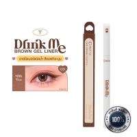 ราคา COSLUXE DRINK ME BROWN GEL LINER 0 05 กรัม (21381797134)
