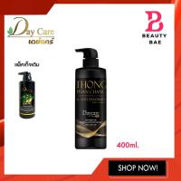 ราคา New Day Care Ultra Plus Thong Phan Chang Anti Dandruff Hair Shampoo เดย์แคร์ แชมพูสมุนไพรไทยทองพันชั่ง 400ml (14486324069)