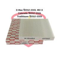 ราคา จัดส่งฟรี COD ซื้อ 4 ชิ้น จัดส่งฟรี กรองแอร์โตโยต้าคาร์บอนแท้ Yaris Vigo Vios Altis Fortuner Prius Camry Hiace Commuter กลองแอร์วีโก้ กรองแอร์ toyota vigo (20904340445)