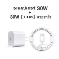 ราคา GenesVilla สายชาร์จ 100S USB 1 เมตร 2 เมตร 1A 3A PD หัวชาร์จ 5W 20W 30W USB C เหมาะสำหรับ ip5 ip 15pro max pad air รับประกัน 1 ป (21426572017)