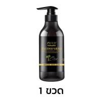 ราคา เอสเซนส์สมุนไพรจีนยา 450ml สระผมดำ แชมพูสมุนไพร ยาสระผมปิดหงอก แชมพูปิดผมหงอก สารสกัดจากสมุนไพร เป็นธรรมชาติและไม่ระคายเคือง ไม่ต้องย้อมผมแค่สระผมแล้วผมผมหงอกจะค่อยๆหายไป แชมพูแก้ผมหงอก (21620380183)