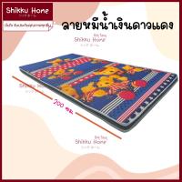 ราคา ที่นอนปิกนิก ใยสังเคราะห์ 2 5นิ้ว ขนาด3ฟุต (21574275414)