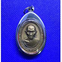 ราคา จี้พระ เหรียญหลวงพ่อรวย วัดตะโก รุ่นเสาร์ 5 รวยพญาไก่ เนื้อทองเหลือง เลี่ยมกรอบสแตนเลส (21760629794)