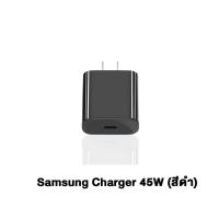 ราคา GenesVilla อุปกรณ์ชาร์จเร็วซัมซุง Type C 45W PD3 0 สายชาร์จเร็ว 5A หัวชาร์จสายชาร์จ Super Fast Charging สายชาร์จซัมซุง รับประกัน 1 ปี (21417634688)