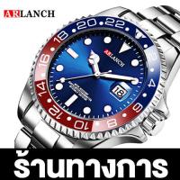 ราคา ARLANCH นาฬิกาข้อมือ นาฬิกาผู้ชาย นาฬิกาลำลอง นาฬิกาธุรกิจ นาฬิกาข้อมือกีฬา สายสแตนเลส นาฬิกาพรายน้ำ นาฬิกาควอตซ์ พร้อมกล่องของขวัญ คุณภาพดี รุ่น AR305 (4970146570)