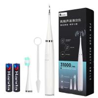 ราคา เครื่องขูดหินปูน ฟันผุ ขจัดคราบหินปูน เครื่องทำความสะอาดฟัน เครื่องขูดหินปูนไฟฟ้า 2ใน1 ขจัดหินปูนฟัน แปรงฟันที่ ขูดหินปูน ชุดขูดหินปูน เครื่องขัดฟัน ที่ขูดหินปูนฟัน ปรับได้ 5 โหมด (20816540356)