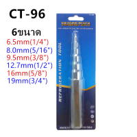 ราคา ตัวตอกแป๊ป 6ขนาด 1 45 163 81 25 83 4 ตัว ขยาย ท่อ ทองแดง แอร์ เครื่องขยายท่อแอร์ ชุด เหล็ก ตอก ที่ ท่อ เครื่องปรับอากาศ บ้าน ชุดตอกแอร์ (16328471383)