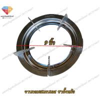 ราคา จานกลมสแตนเลส ขาตั้งหม้อ ขาตั้งกระทะ ขาตั้งเตาแก๊ส อะไหล่เตาแก๊ส (18734089056)