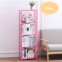 ราคา ชั้นวางของอเนกประสงค์ 4ช่อง 5ชั้น มี 6 สี ชั้นวางDIYพลาสติก ชั้นวางของ ชั้นเก็บของ ชั้นอเนกประสงค์ ชั้นวาง ชั้นวางรองเท้า (20413613791)