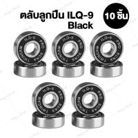 ราคา ลูกปืนสเก็ตบอร์ด Bearing 10ชิ้น ABEC 9 ลูกปืนสเก็ตบอร์ด Inline Roller 608 อะไหล่สเก็ตบอร์ด อะไหล่โรลเลอร์เบลด ลูกปืนรองเท้าสเก็ต โรลเลอร์สเก็ต (7618162965)