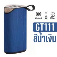 ราคา ลำโพงไร้สาย ลำโพงบลูทูธ ลำโพงพกพา Bluetooth 4 0 USB TF ลำโพง (21360878222)