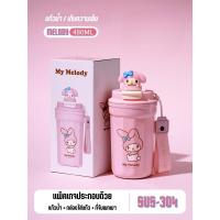 ราคา แก้วเก็บความเย็น แก้วกาแฟ แก้วน้ำเก็บอุณหภูมิร้อน เย็น สแตนเลส304แท้ ขนาด 500 ml Sanrio ลายการ์ตูน KT (21199102688)