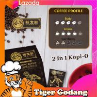 ราคา กาแฟดำปีนัง กาแฟมาเล Sin Boon Kee Penang Kopi O ขนาด 20 ซอง 2 in 1 มีน้ำตาล 28กรัม x 20 ซอง กาแฟโบราณ (13487094220)