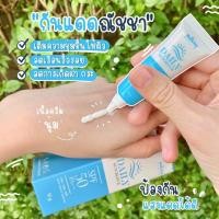 ราคา ส่งฟรี 1 ชิ้น เลือกได้ Natcha Serum เซรั่มณัชชา เซรั่ม 30 ml สบู่ริซด้า Rizda สบู่นัทชา ณัชชา 50 g กันแดดนัทชา ครีมนัชชา 1 กป cica ใบบัวบก (20509398617)