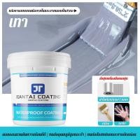ราคา JT กาวกันน้ำ สีทาบ่อปลา กาวกันรั่วซึม กันรั่วซึมบ่อปลา สีกันรั่วซึม ยาทากันบ่อปลารั่ว สีทากันรั่วซึม กาวกันซึม สีกันน้ำรั่ว สีทากันน้ำรั่ว น้ำยากันซึม สีทาบ่อปลาคราฟ สีกันซึมบ่อปลา 1kg (21624068986)