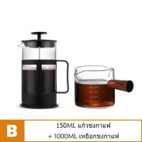 ราคา เหยือกชงกาแฟสด กาชงกาแฟ ขนาด 350ml 600ml 800ml 1000ml French press coffee pot เหยือกชงกาแฟ ที่ชงกาแฟ Thejoyful (17101078410)