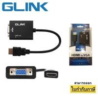 ราคา Glink สายแปลง HDMI ไป VGA GL 021 พร้อมช่อง Audio Output Adapter Conversion Cable Black (3287458207)