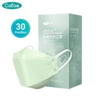 ราคา Cofoe 3Ply Medical Surgical Mask 3D Fish Mouth Face Mask Elastic Ear Hook Protective Cover Breathable Skin Friendly Facemask Korea Medical Mask for Adult Individual Packing (21570481994)