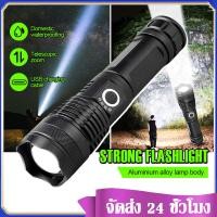 ราคา ไฟฉายแรงสูง แท้ ไฟฉายสว่างมากๆ ไฟฉาย ไฟฉายแรงสูง ไฟฉายชาร์จไฟ 2000W หัวชาร์จเร็ว ไฟฉายสว่างมากๆ ไฟฉาย led ชาร์จได้ ไฟฉายพกพา (21671963064)