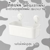 ราคา Wall Shelf IKEA TISKEN ตะขอติดผนังอิเกีย ชั้นวางติดผนังอิเกีย ตะขอ ราวแขวนผ้า ชั้นเข้ามุมติดผนัง กล่องใส่แปรงสีฟัน ที่ใส่สบู่ ไม่ต้องเจาะผนัง (20245739772)