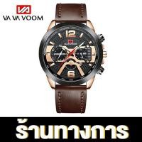 ราคา VAVA VOOM นาฬิกาข้อมือ นาฬิกาข้อมือกีฬา นาฬิกาผู้ชาย นาฬิกาธุรกิจ นาฬิกาแบรนด์ สายหนัง พร้อมปฏิทิน นาฬิกาควอตซ์ การเคลื่อนไหวของญี่ปุ่น ข (6357404185)