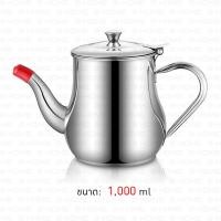 ราคา กากรองน้ำมัน ที่รองน้ำมัน หม้อกรองน้ำมันพืช สแตนเลส B HOME ถ้วยกรองน้ำมัน Filter Oil Pot Stainless Steel 304 ทนต่อความร้อน ที่กรองน้ำมัน สแตนเลส ที่เก็บน้ำมัน หม้อรองน้ำมัน หม้อกรองน้ำมัน ที่กรองน้ำมั