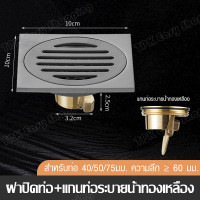 ราคา ที่ปิดฝาท่อ รางน้ำทิ้ง สแตนเลส รางท่อน้ำทิ้ง รางระบายน้ำ ฝาปิดท่อระบายน้ำ ฝาท่อระบายน้ำ ฝาท่อ (21219864044)