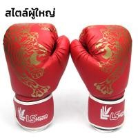 ราคา Fun Frog กระสอบทราย กระสอบทรายมวย กระสอบทรายตั้งพื้น กระสอบต่อยมวย ที่ซ้อมมวย ต่อยมวย อุปกรณ์ต่อยมวย กระสอบทรายเด็ก รุ่น TH 1073 (21456863549)