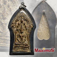 ราคา พระกรุ พระนาคปรก ซุ้มเรือนแก้ว กรุเก่า กรุลพบุรี เนื้อชินสนิงแดง มวลสารสวย เลี่ยมกรอบเงินเก่า (21736155975)