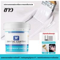 ราคา JT กาวกันน้ำ สีทาบ่อปลา กาวกันรั่วซึม กันรั่วซึมบ่อปลา สีกันรั่วซึม ยาทากันบ่อปลารั่ว สีทากันรั่วซึม กาวกันซึม สีกันน้ำรั่ว สีทากันน้ำรั่ว น้ำยากันซึม สีทาบ่อปลาคราฟ สีกันซึมบ่อปลา 1kg (21624068985)