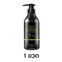 ราคา สระผม ย้อมผม รากผมเป็นสีดำ 450ml ยาสระผมดำ แชมพูปิดหงอก แชมพูย้อมผมดำ แชมพูแก้ผมหงอก แชมพูสระผมดำ ไม่ต้องย้อมผม แค่สระผมแล้วผมผมหงอกจะค่อยๆหายไป แชมพูผมดำ ปิดผมขาว (21620424319)