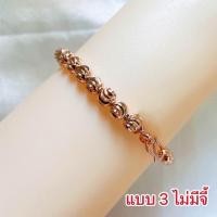 ราคา สร้อยข้อมือนาค 054 สร้อยข้อมือนาคเม็ดจีบ สร้อยนาก สร้อยขือมือนาคห้อยจี้ถุงทอง และจี้หัวใจ ความยาว 7 นิ้ว พร้อมส่ง (21551450728)