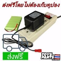 ราคา ที่ช่ร์จถ่านรถบังคับ 7 2V 250mA battery charger For 7 2 V AA NiCd and NiMH battery charger For RC toy car EL plug AC 110 240V DC 7 2V 250mA ส่งฟรีดดยไม่ต้องใช้คูปอง (18736250576)
