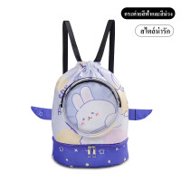 ราคา 2024 กระเป๋าใส่ชุดว่ายน้ำ กระเป๋าว่ายน้ำเด็ก แยกส่วนเปียกและแห้ง กันน้ำ PVC มีช่องใส่รองเท้า (21532266645)