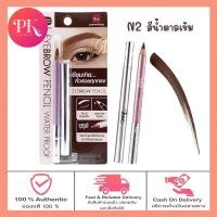 ราคา Bsc Eyebrown Pencil ดินสอเขียนคิ้ว bsc กันน้ำ เขียนง่าย 3 สี (21740686492)