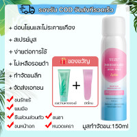 ราคา ครีมกำจัดขน กำจัดขนรักแร้ ครีมกำจัดขนขา ครีมกำจัดขนรักแร้ โลชั่นกำจัดขนขนตามร่างกาย มูสกำจัดขน มูสกำจัดขนน้อง กำจัดขนน้องสาวอ่อนโยน ครีมกำจัดขนน้องสาวอ่อนโยน 100g (21545804468)