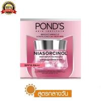 ราคา Ponds Bright Miracle Day Cream SPF30 45G Night Cream 45G พอนด์ส ไบร์ท มิราเคิล เดย์ครีม 45 กรัม ไนท์ครีม 45 กรัม ครีมบำรุงหน้า ครีมทาหน้า ครีมพอนด์ส (21287422029)